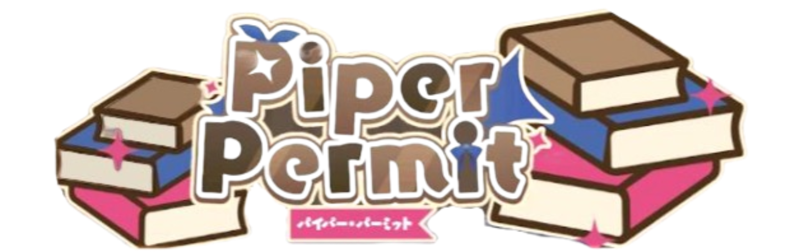 Piper Permit Logo